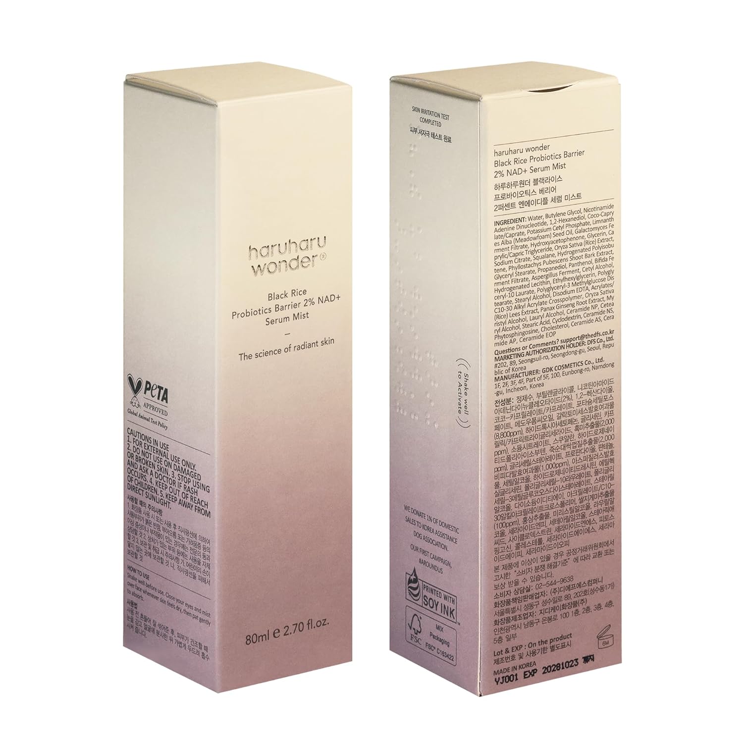 haruharu Wonder Black Rice Probiotics Barrier 2% NAD+ Serum Mist
